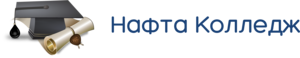 Логотип OOO «Нафта Колледж»