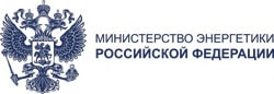 Логотип Министерство Энергетики Российской Федерации
