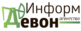 Логотип Девон Информ