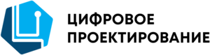 Logo Cifrovoe Proektirovanie