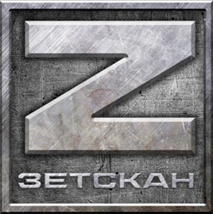 Логотип Zetscan