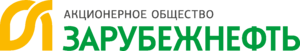 Логотип АО «Зарубежнефть»